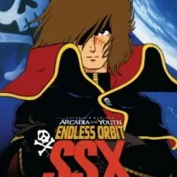 Постер аниме Аркадия моей юности: Бесконечный путь SSX