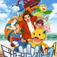 Постер Хранители Дигимонов