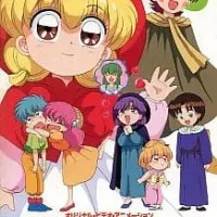 Постер Красная шапочка Тятя OVA