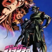 Постер Невероятное приключение ДжоДжо OVA (2000)