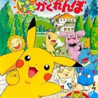 Постер Покемон: Захватывающие прятки Пикачу