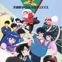 Постер Ранма 1/2 OVA