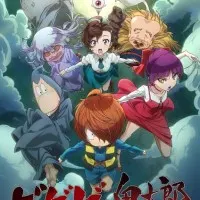 Постер Щелкунчик Китаро (2018)