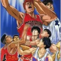 Постер аниме Слэм-данк. Фильм