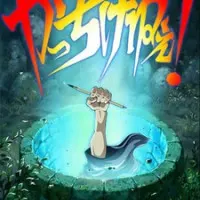 Постер Спасибо за всё!