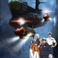 Постер Субмарина 707 R