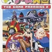 Постер аниме Игровой рай 2